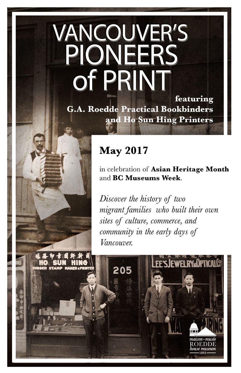 Vancouver Pioneers of Print event poster