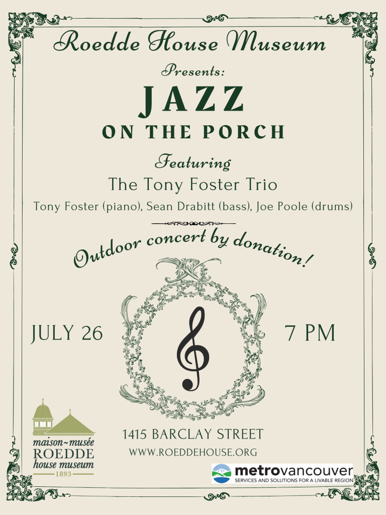 July 2023 Porch Jazz