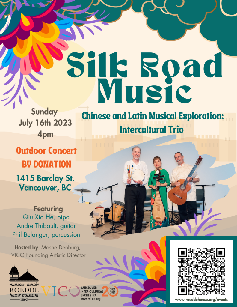 RHM & VICO Music of the World: Concert Series - ROEDDE HOUSE MUSEUM VICO July 2023 WeChat