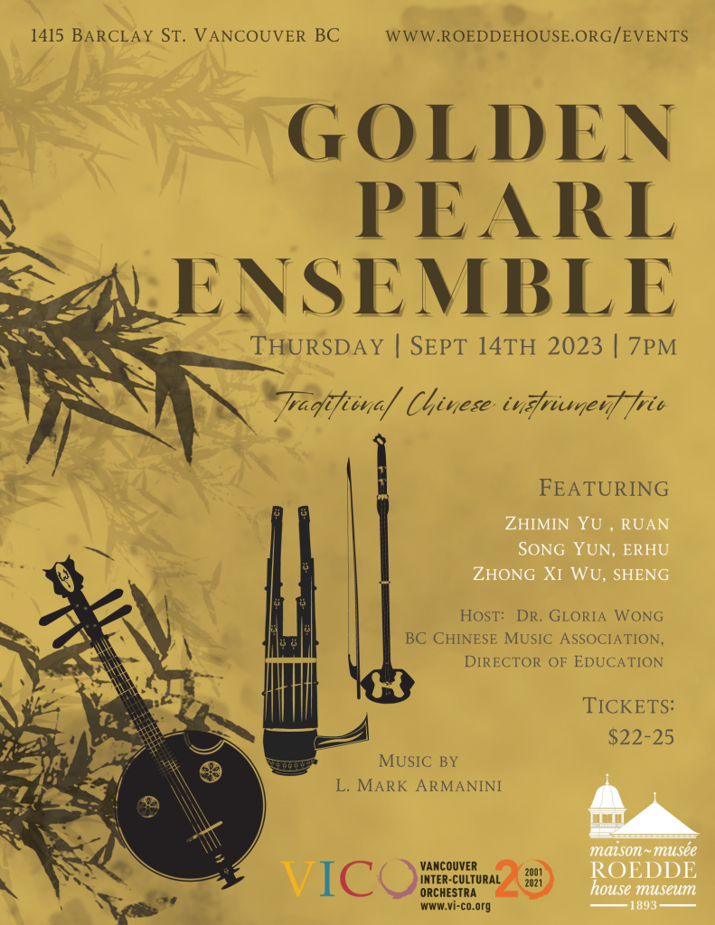 RHM & VICO Music of the World: Concert Series - ROEDDE HOUSE MUSEUM VICO Sept 2023 8.5 × 11 in