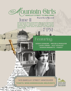 Sewing Room Restoration - ROEDDE HOUSE MUSEUM Mountain Girls Poster